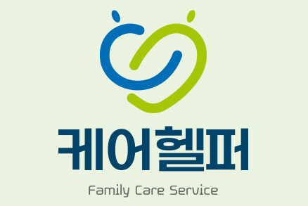 케어헬퍼 인사말